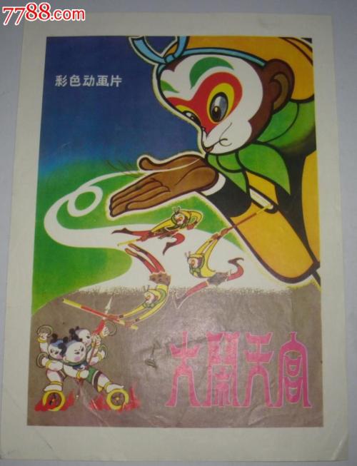 石巻専修大学硕士成绩单